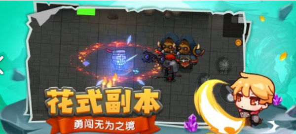 跑酷勇者地下城割草免费版游戏截图1