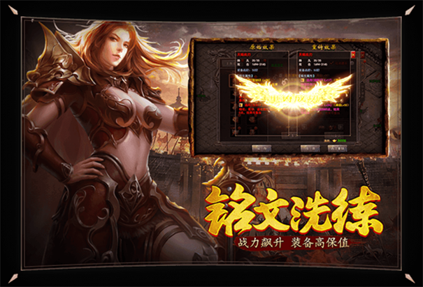 封魔超变无限刀手游游戏截图4