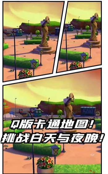 生化突围-游戏截图3