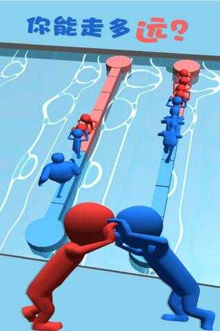 红蓝推手-游戏截图2