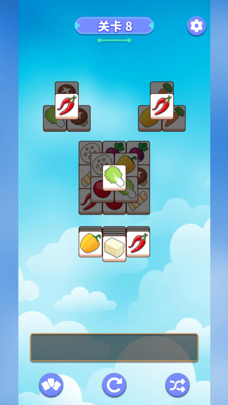 串了个串-游戏截图1