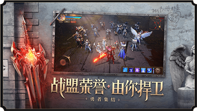 荣耀回归红包版-游戏截图3