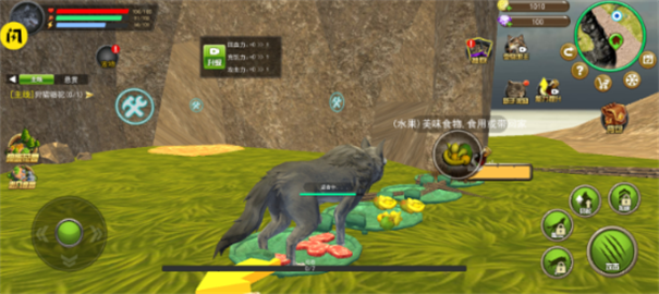 野狼与山羊模拟游戏截图3
