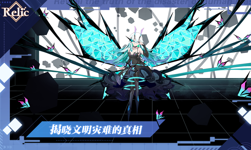 拾遗游戏-游戏截图3