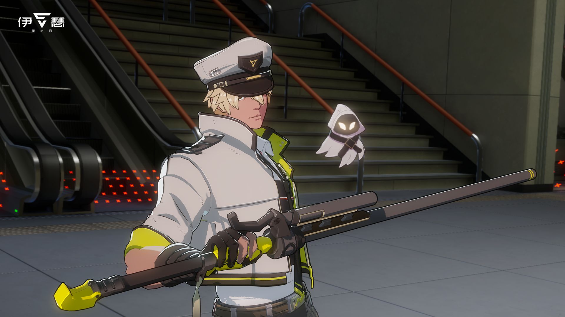 伊瑟重启日安卓版-游戏截图1