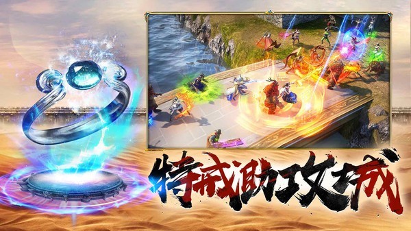 道士召月灵超变屠龙-游戏截图2