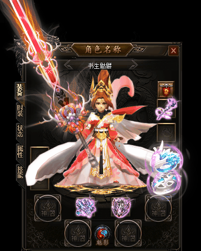 打金神器传奇手游游戏截图2