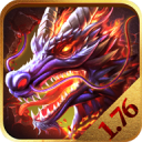 龙城霸业复古176游戏截图1