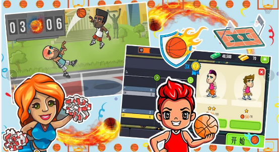最强篮球高手游戏截图1