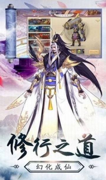 九州万灵仙引游戏截图2