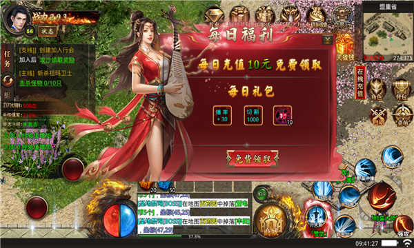 天宇送送送二合一-游戏截图3