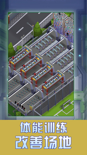 我要去当兵游戏截图2