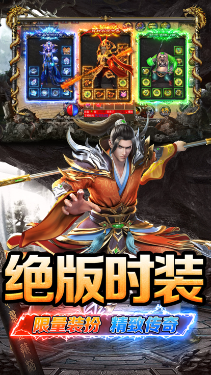 斗战国满攻速版游戏截图1