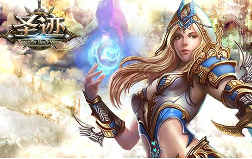 圣迹变态版游戏截图4