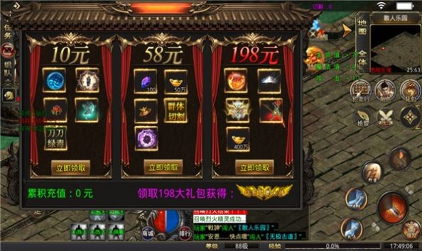 kkk超变合击安卓版-游戏截图3