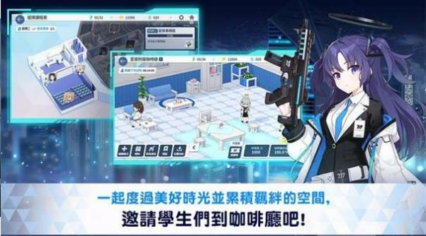 蔚蓝旅途手游-游戏截图1