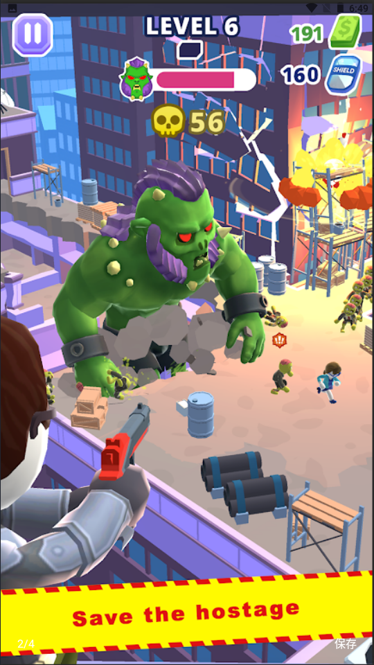 射杀怪兽-游戏截图3