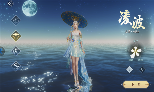 上古妖妖灵游戏截图4