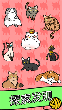 小美的宠物店游戏截图1