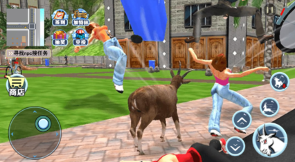 山羊城市模拟器游戏截图2