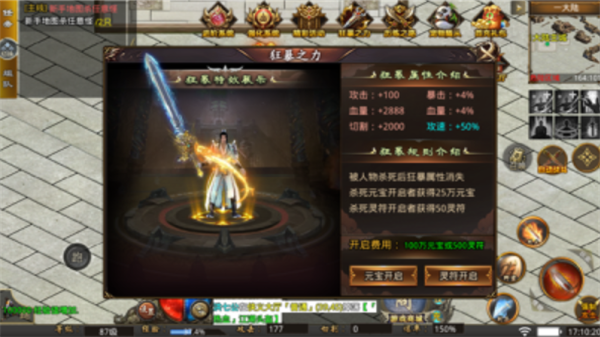 天涯我本沉默游戏截图3