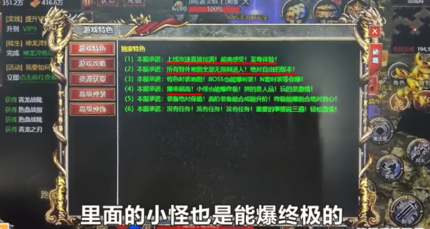 绿毒攻速版自由打金游戏截图2