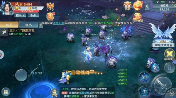 九州录变态版手游(暂未上线)-游戏截图1