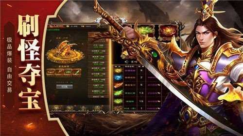 超霸传奇-游戏截图4