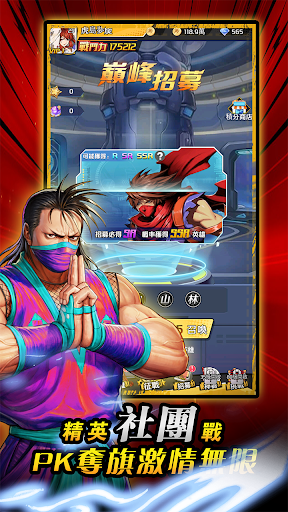 放置全明星强者之路游戏截图1