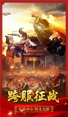 1.80复古合击传奇游戏截图6