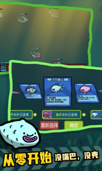 河豚农场-游戏截图2