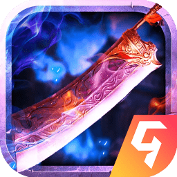 九游传奇霸主官方版