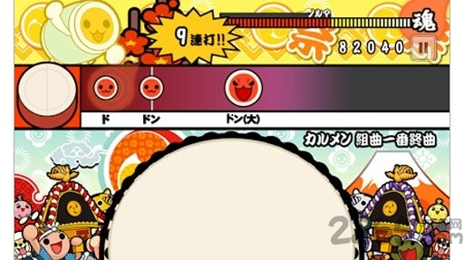 太鼓达人plus汉化版-游戏截图3