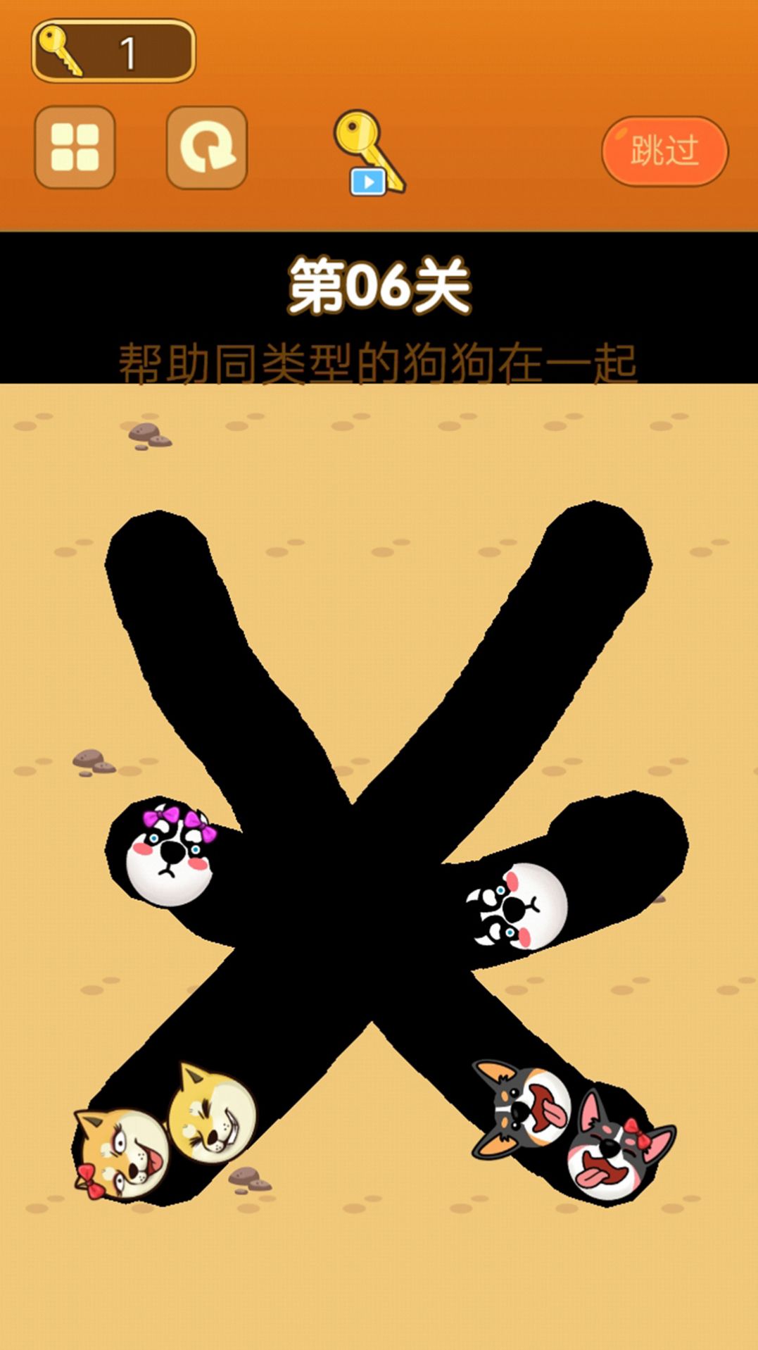 开心萌物-游戏截图3