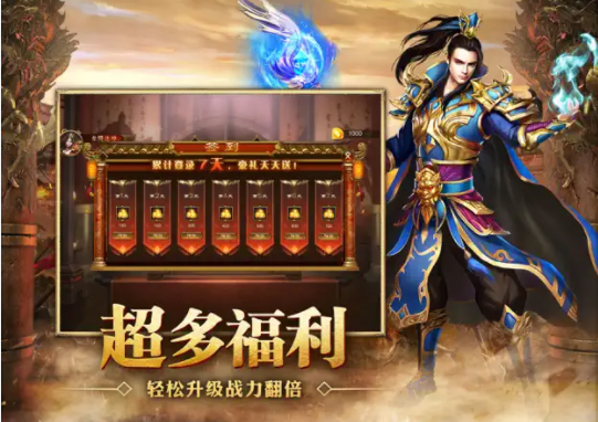 法神传奇之寻宝之旅游戏截图3