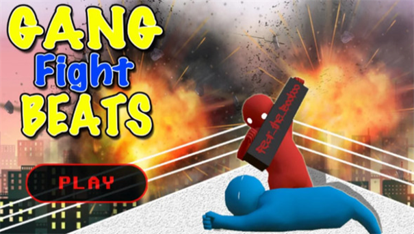 一败涂地快打-游戏截图2