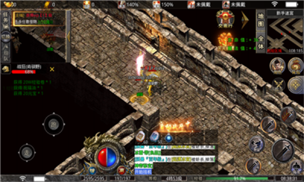 三七k冰雪无限刀游戏截图2