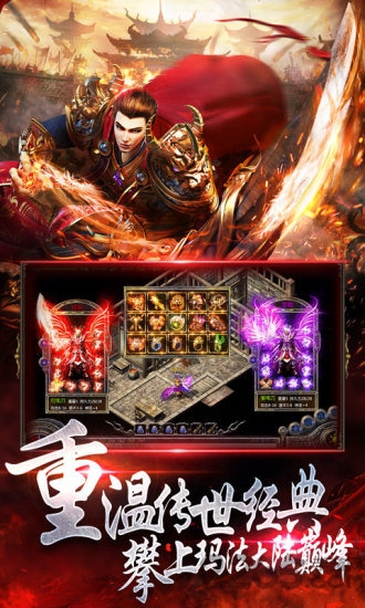 雪域龙影手游-游戏截图3