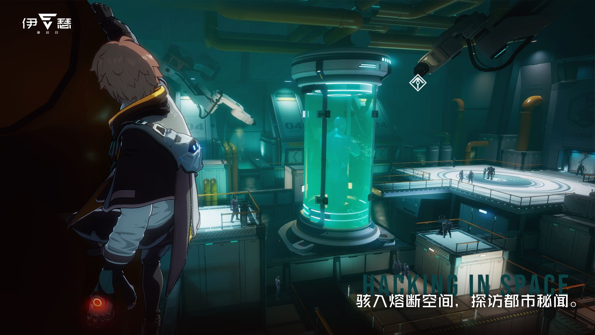 伊瑟重启日安卓版-游戏截图3