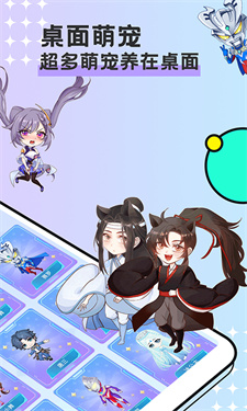 图图宠物-游戏截图1