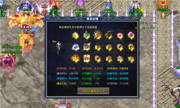 古雪超变-游戏截图2