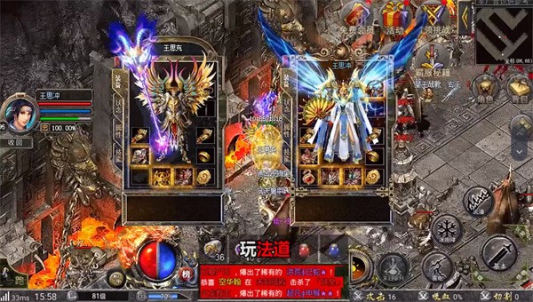 逍遥合击之帝王荣耀游戏截图1