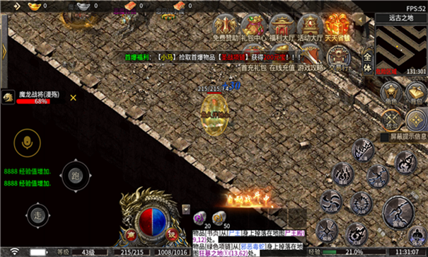 怒火主宰游戏截图3