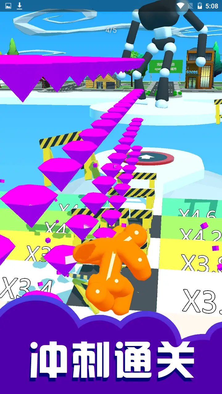 奔跑的傻大个-游戏截图1