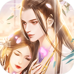 锦绣长歌行游戏