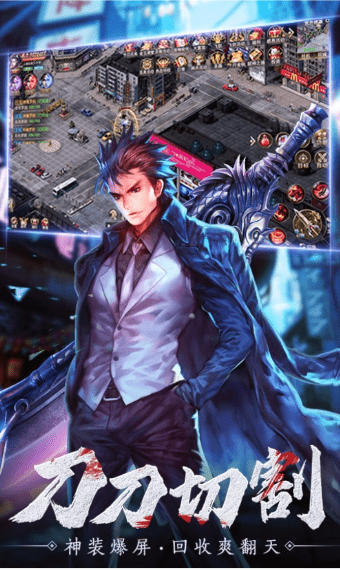 新开火纹屠龙散人区安卓版-游戏截图2