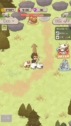 动物召唤师游戏截图4