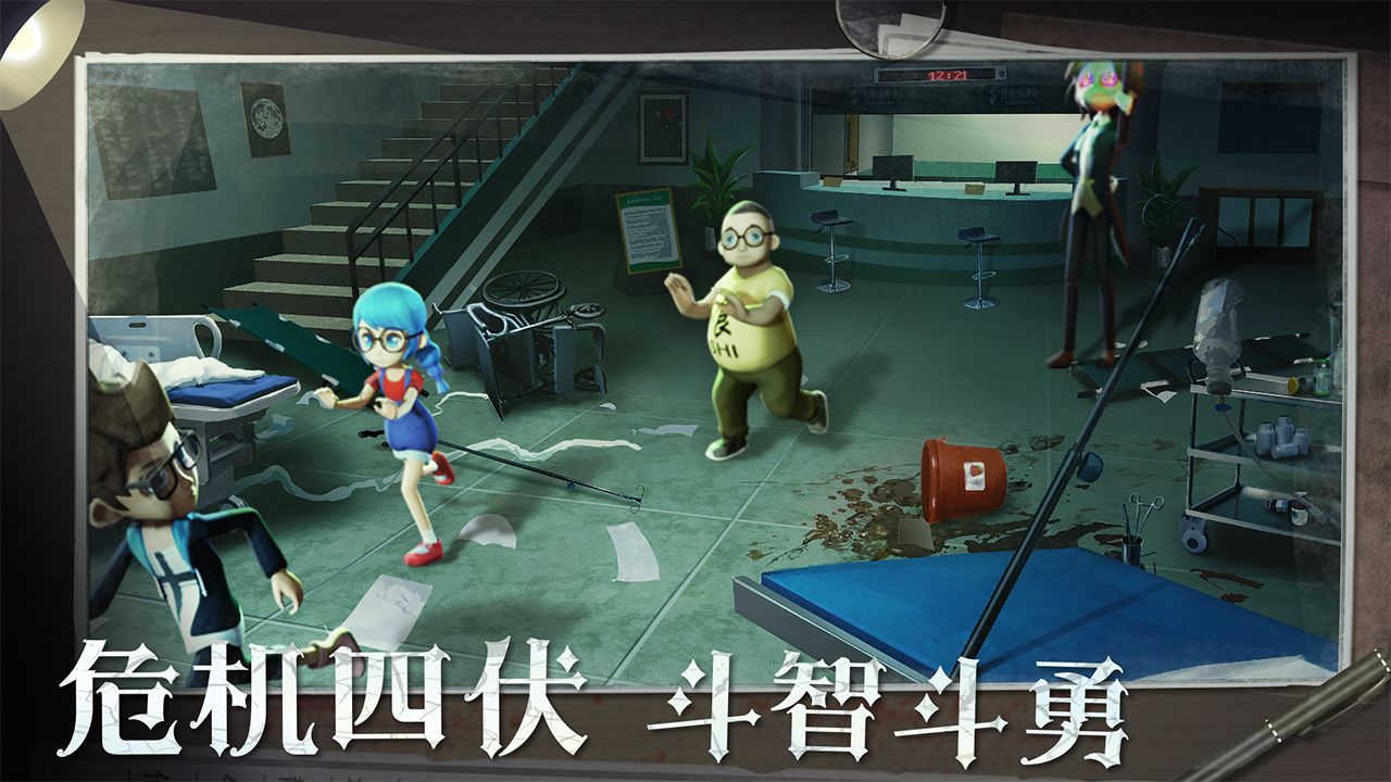 恐怖躲猫猫2-游戏截图5