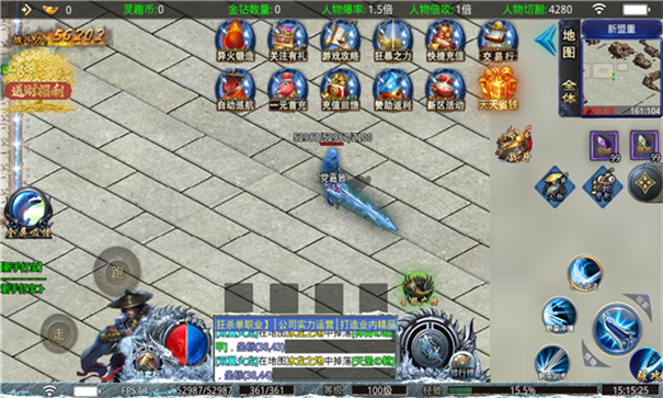 灵趣怒血狂杀神途游戏截图4