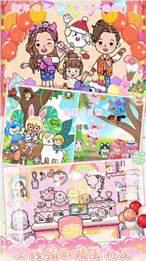 米加世界生活小镇-游戏截图3